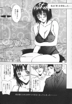 Page 152 of Mononoke H