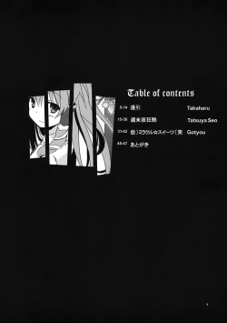 Page 4 of Gensou Yuukyuukyuuka - fantastic paid holiday