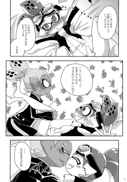 Page 8 of Oshiete! Rider