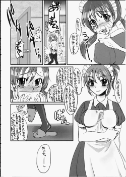Page 21 of Futanari ★ Channel
