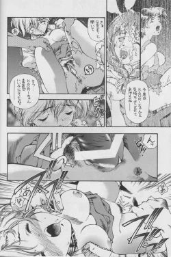 Page 6 of Sweet Angel III