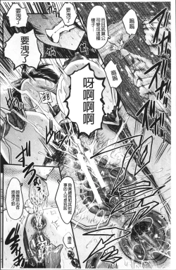 Page 146 of Office Nikubenki