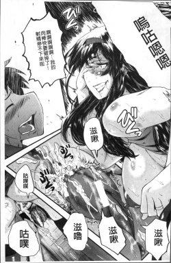 Page 185 of Office Nikubenki