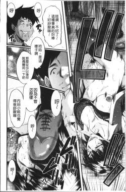 Page 34 of Office Nikubenki