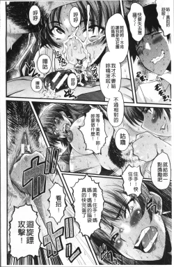 Page 98 of Office Nikubenki