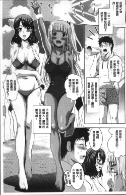 Page 124 of Hadaka no Panorama