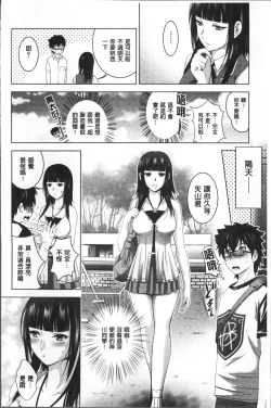 Page 33 of Hadaka no Panorama