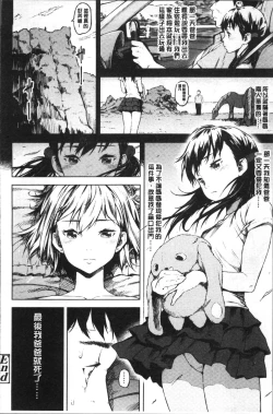 Page 120 of Labyrinth