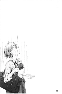 Page 122 of Labyrinth