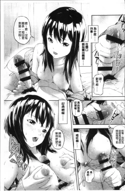 Page 127 of Labyrinth