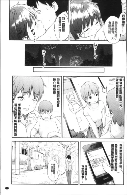 Page 183 of Labyrinth