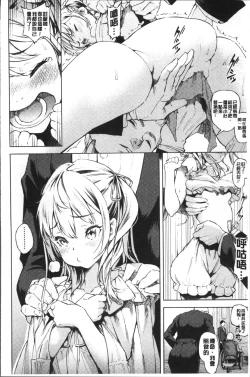 Page 42 of Labyrinth