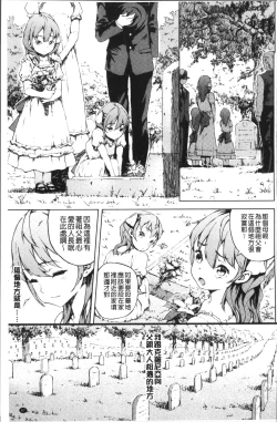 Page 91 of Labyrinth