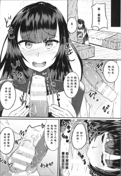 Page 114 of Bessatsu Comic Unreal Tensei Shitara H na Mamono datta Ken