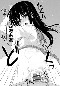 Page 131 of Chuu-ni Kanojo.