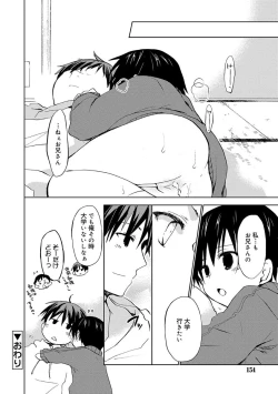 Page 152 of Chuu-ni Kanojo.