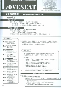 Page 29 of Kimi to no Kyori