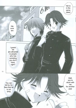 Page 31 of Kimi to no Kyori