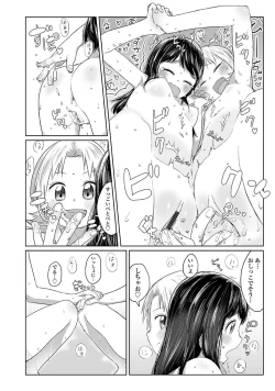 Page 102 of Peaceful Ecchi! - PEACEFUL H