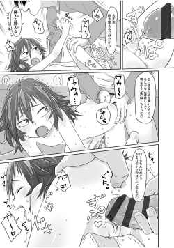 Page 131 of Peaceful Ecchi! - PEACEFUL H