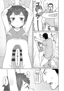 Page 189 of Peaceful Ecchi! - PEACEFUL H