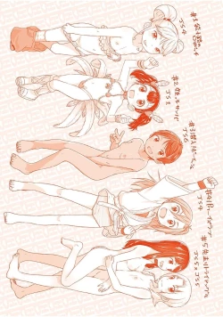 Page 228 of Peaceful Ecchi! - PEACEFUL H