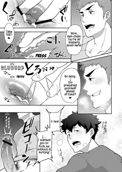 Page 21 of Natsuyasumi no Homo