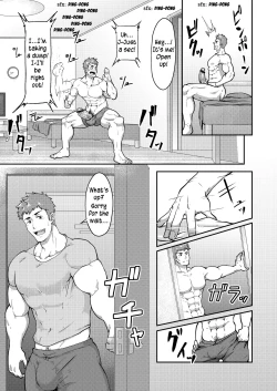 Page 5 of Natsuyasumi no Homo