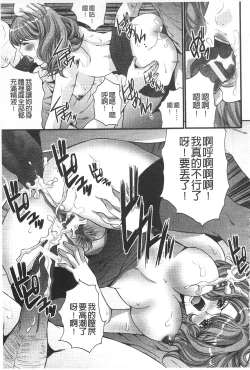 Page 148 of Etsuraku no Shima