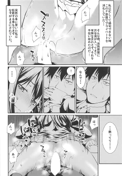 Page 21 of Stairway Half Vol.3