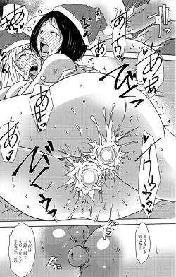 Page 17 of Web Haishin Gekkan Tonari no Kininaru Oku-san Vol. 007