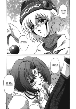 Page 3 of Little Wing