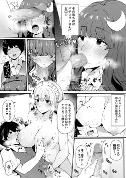 Page 10 of Koumakan no Majo ni Hirowareta Boku.