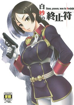 Download Shirotae no Shuushifu