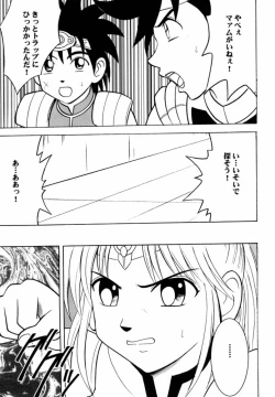 Page 30 of Tamamushiiro no Tenshi