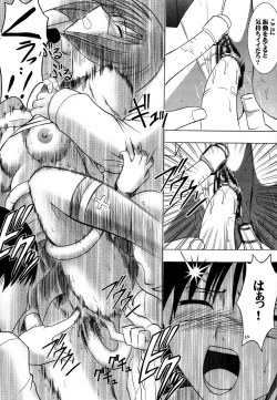 Page 23 of Tatakau Toutoki Onna