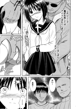 Page 6 of Tatakau Toutoki Onna