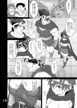 Page 18 of SODOMIC LIBIDO LUST