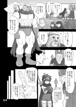 Page 4 of SODOMIC LIBIDO LUST