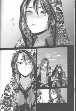 Page 7 of Yume no Owari ni Tatazumu Kimi to