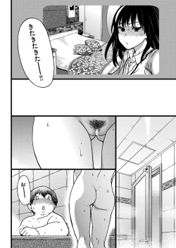 Page 22 of Enkou OjiⅤ