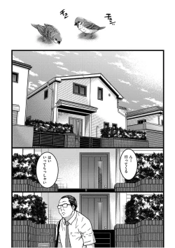 Page 85 of Enkou OjiⅤ