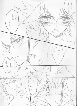 Page 7 of Onnanoko Yuseisan no Hon.