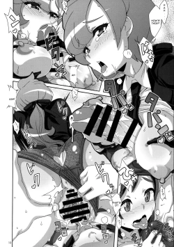 Page 9 of ULTRA BUTT