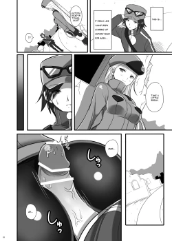 Page 17 of Kalos Eros