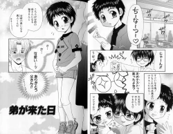 Page 21 of Peachy Party