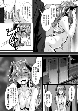 Page 64 of 2D Comic Magazine Seitenkan Shita Ore ga Chikan Sarete Mesuiki Zecchou! Vol. 2