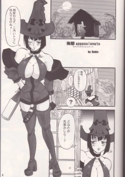 Page 4 of The Great Works of Alchemy Vol 11