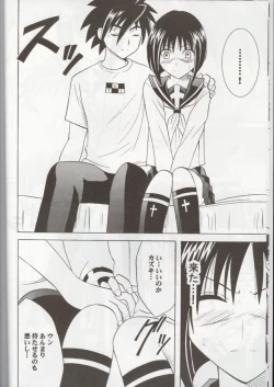 Page 9 of Tokiko Pure