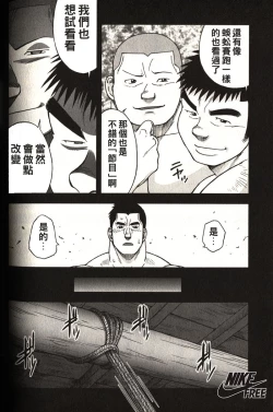 Page 21 of 体育教师-苏醒